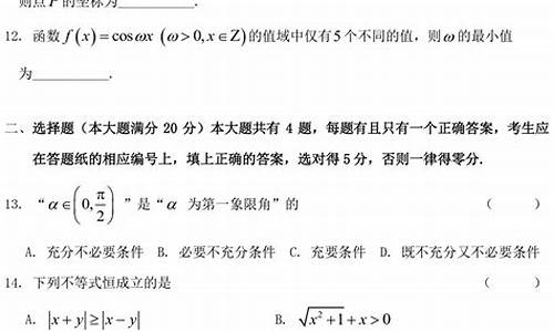 高考杨浦2016三模,2016学年杨浦高三期中语文