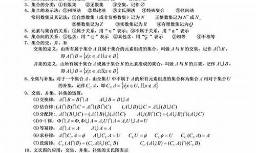 高考文科知识点大全 总结_高考文科知识点