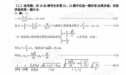 江西高考理科数学答案_江西省理科数学高考试卷2021