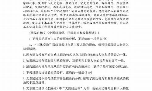 高考语文河南答案,高考河南语文试题及答案