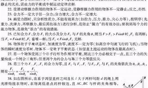 高考物理基础分占比_高考物理基础分