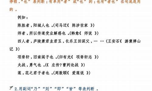 高考文言文阅读答题技巧_高考文言文阅读答题技巧和方法