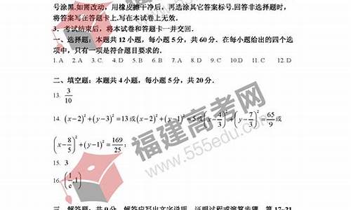 2017高考安徽理科数学_2017安徽高考理综