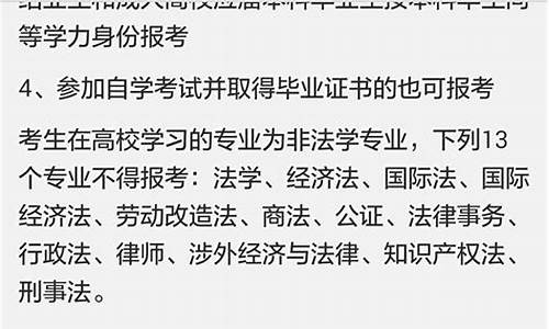 本科是什么意思啊,函授本科是什么意思啊