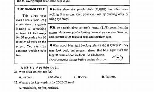 2017年河南省英语中考试卷答案,河南2017英语答案高考