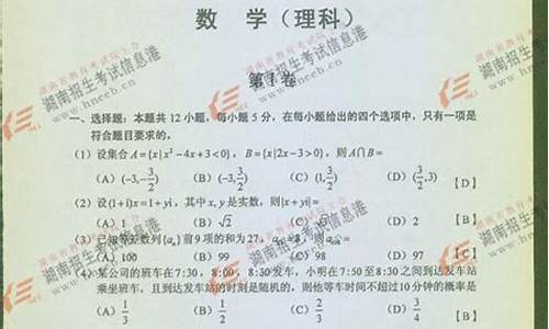 2016年福建省理科人数,2016福建理科高考排名