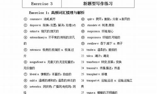 高考阅读词汇,高考阅读词汇量是多少