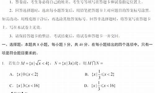 2024年河北省数学高考试卷_河北省数学高考试卷