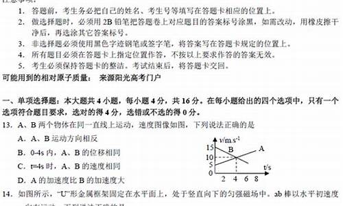 2015江门高考模拟,江门一中2015高考