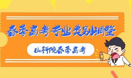 2017山东省春季高考语文答案_2017山东省春季高考