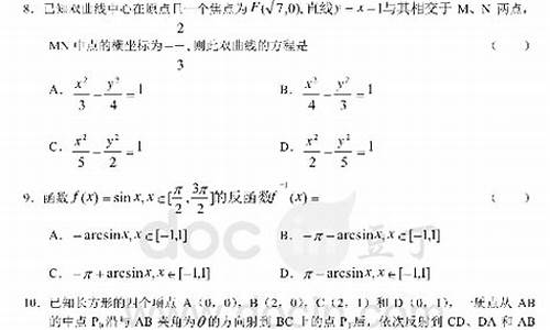 03年数学高考最高分_03年数学高考