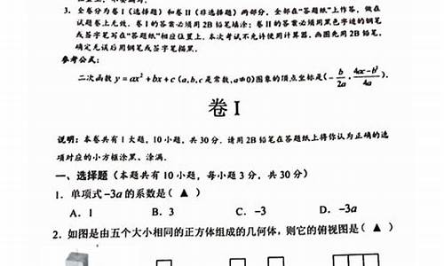 2017浙江高考数学解析,2017浙江省数学模高考