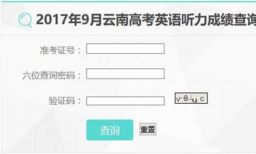 昭通高考2019年,昭通高考2017