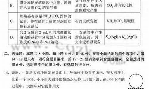 物理2017新疆高考,新疆物理高考卷