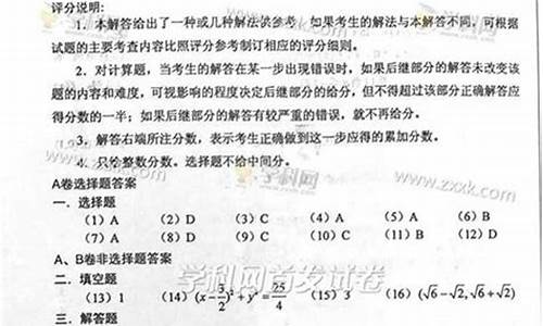 2015辽宁高考数学理科,2015辽宁高考数学卷