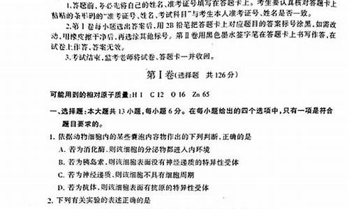 2017石家庄高考模拟题3,2021石家庄高考模拟卷