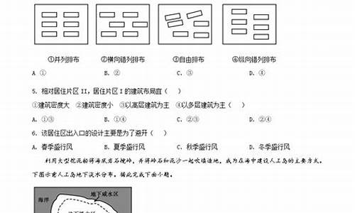 高考地理试卷_2023全国高考地理试卷