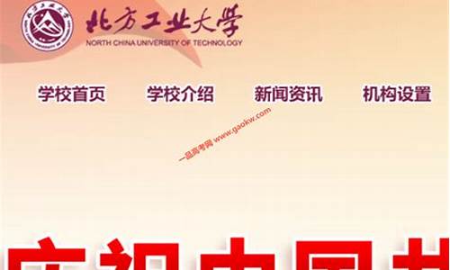 北方工业大学录取查询,北方工业大学录取查询时间