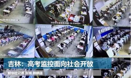 高考监控抓到会直接通知你吗_高考被监控抓