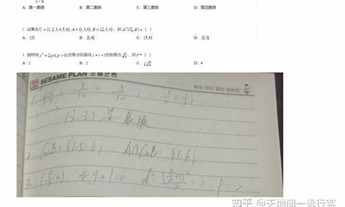 高考290分能上什么学校文科_高考290分