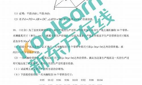 2017高考理科数学广西,2017年广西文科数学高考题