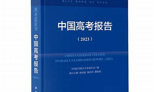 2014高考导数真题,2014高考导航信息卷