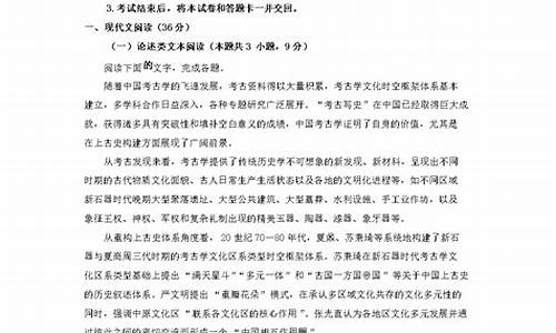 2024辽宁语文高考答案,辽宁高考语文试卷答案