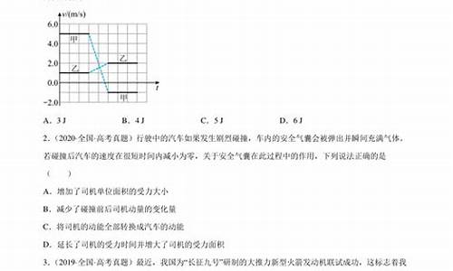 2017高考物理试卷_2017高考物理分类