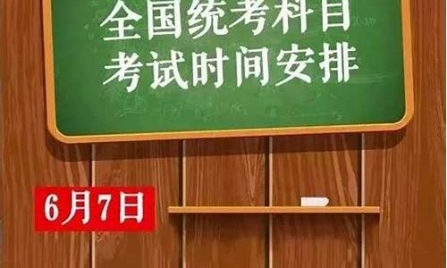 辛集高考2017,辛集高考成绩喜报2024年