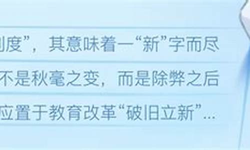 广西高考改革最新方案,广西高考改革最新方案文件