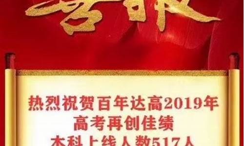 达州高考喜报,达州高考喜报2021