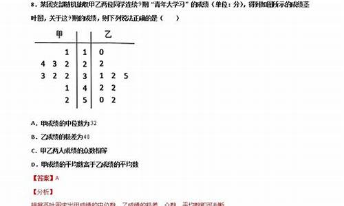 排列组合高考题和答案解析_排列组合高考题