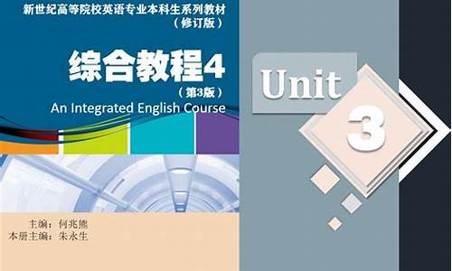 本科教育英语,专升本学位英语