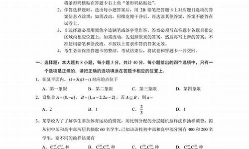 重庆高考数学试卷2024_重庆高考数学试卷2017