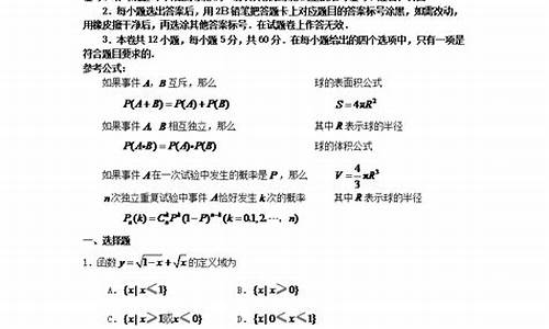 高考广西数学答案2017_2020广西高考数学答案