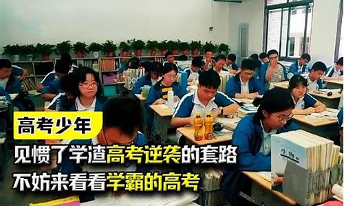 学渣乌克兰老婆,高考学渣乌克兰