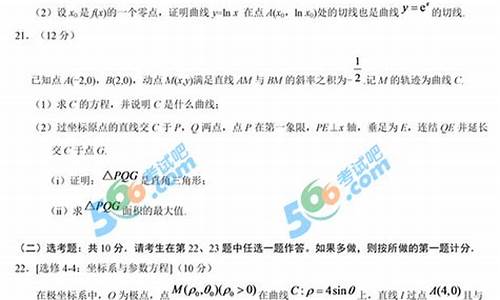 2016云南数学高考-16年云南高考试卷