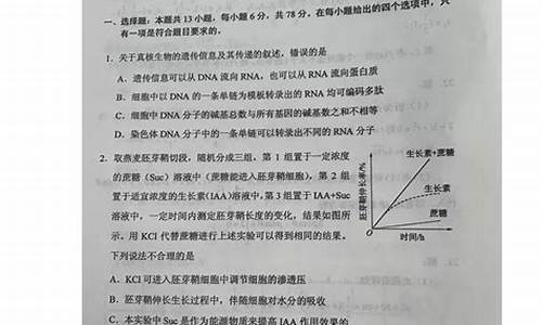 贵州省2017高考理科数学试卷-贵州省2017年高考数学卷