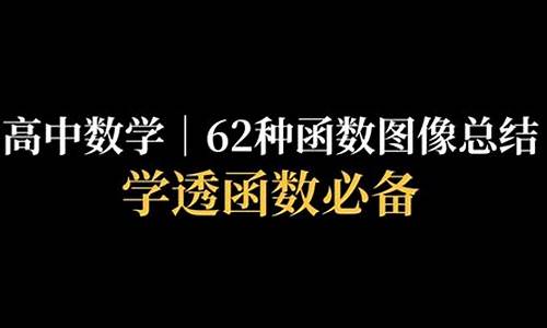 2021年敦煌高考状元-敦煌高考数学