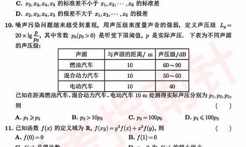 高考浙江数学答案2023-高考浙江数学答案2017