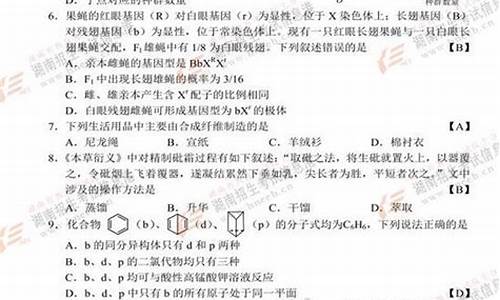 江西2017高考理综试卷-2017年江西高考试卷及答案