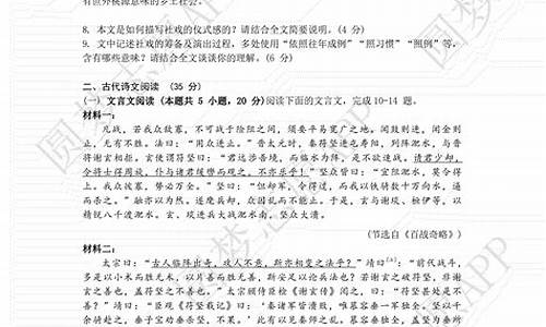 高考语文双选题答题技巧-高考语文双选题