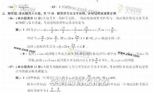 2013年安徽高考文科数学-2013年安徽高考文科数学真题