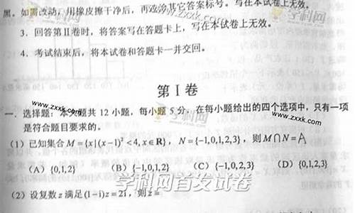 2013年山西高考数学-2013山西高考理综试题