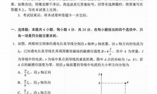 2014全国物理高考题目-2014年物理小高考