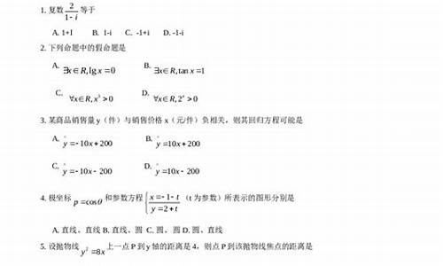 湖南高考文科数学真题-湖南高考文科数学2017