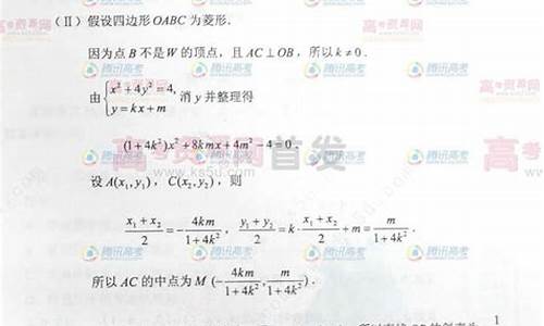 2013北京高考数学试卷-2013年北京数学高考题及答案