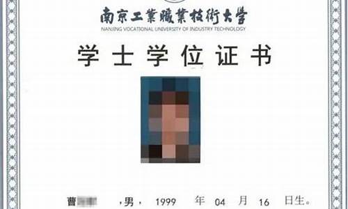 本科是什么学位呀-本科应该是什么学位