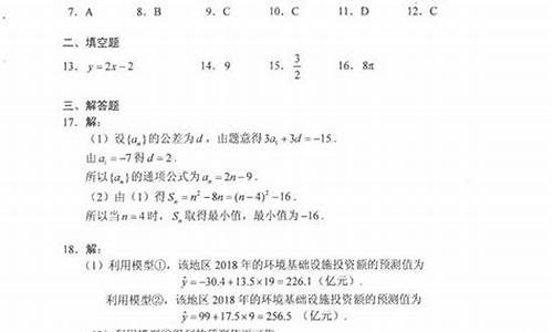 重庆高考文科卷-重庆高考2021文科