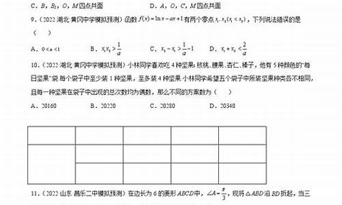 高考数学选填题-高考数学选填题训练